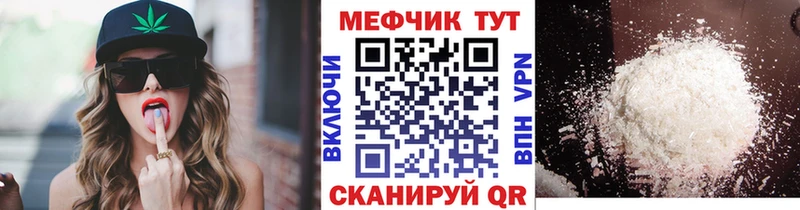 Купить закладку Alpha-PVP  Галлюциногенные грибы  Гашиш  Каннабис  LSD-25  Меф мяу мяу  Кодинск