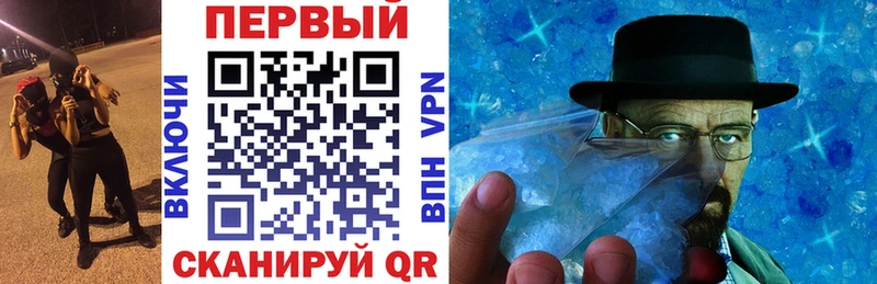 АМФЕТАМИН Premium  Купить  Кодинск 