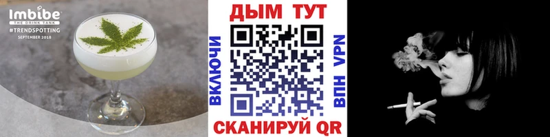 Купить  Кодинск  Canna-Cookies марихуана 