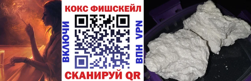 Купить  Кодинск  КОКАИН Перу 