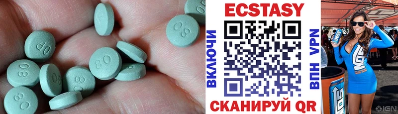 Купить  Кодинск  Экстази mix 