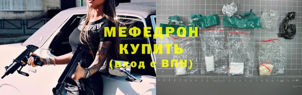гашик Беломорск