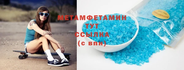 дживик Балабаново
