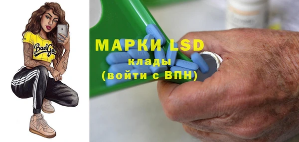 гашик Беломорск