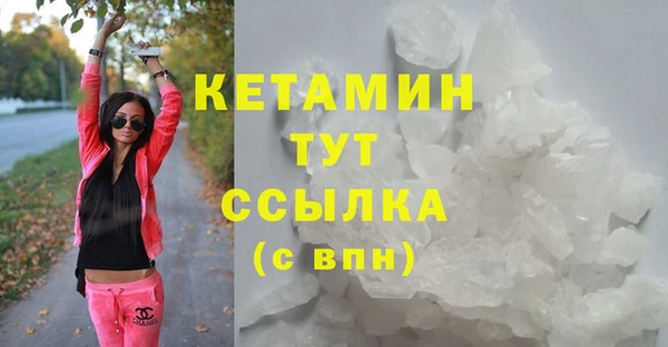 мяу мяу кристалл Белокуриха