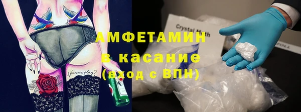 гашик Беломорск