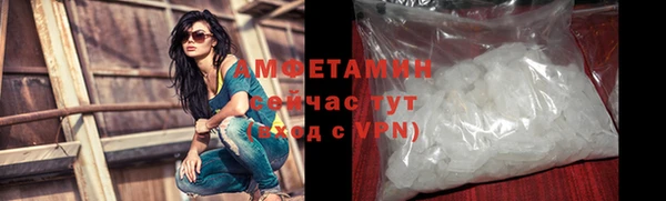 мяу мяу кристалл Белокуриха