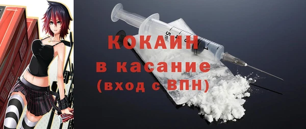 мяу мяу мука Балахна