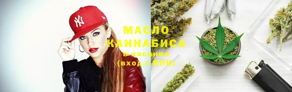 мяу мяу кристалл Белокуриха