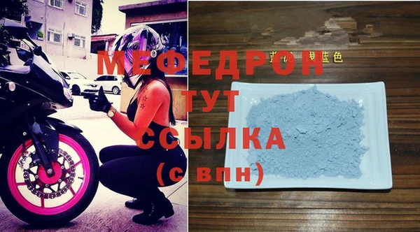 мяу мяу мука Балахна
