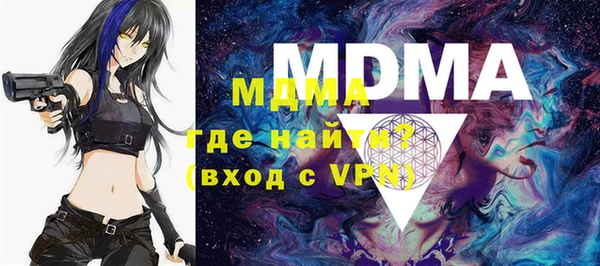 мяу мяу кристалл Белокуриха