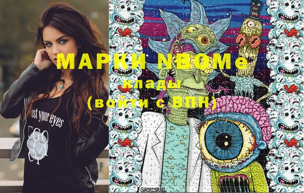 мяу мяу кристалл Белокуриха