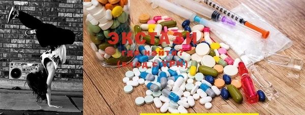 мяу мяу кристалл Белокуриха