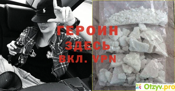 дживик Белоозёрский