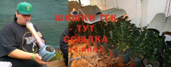 мяу мяу кристалл Белокуриха