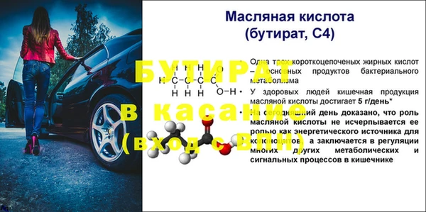 гашик Беломорск
