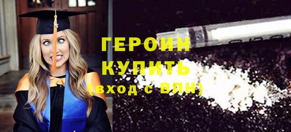 гашик Беломорск