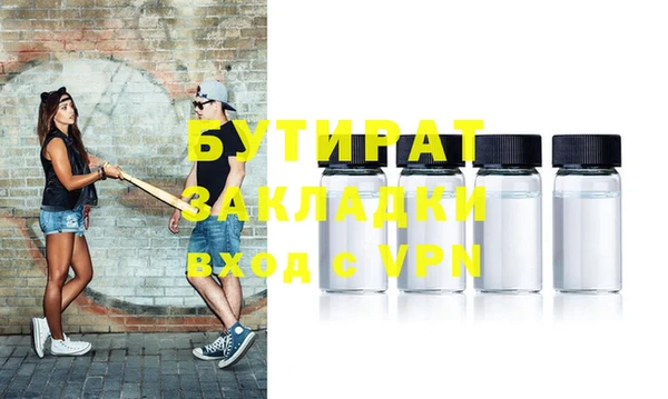 дживик Белоозёрский