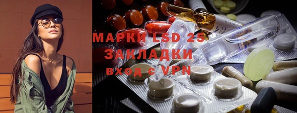 мяу мяу кристалл Белокуриха