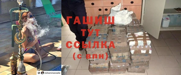 гашик Беломорск