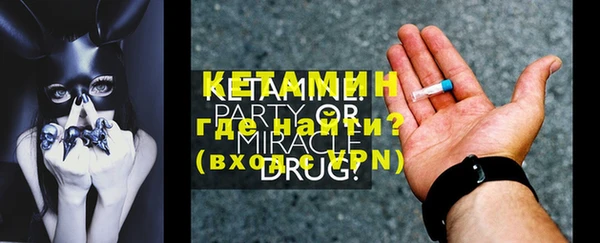 гашик Беломорск