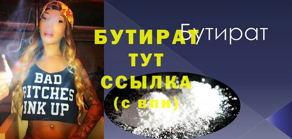 гашик Беломорск