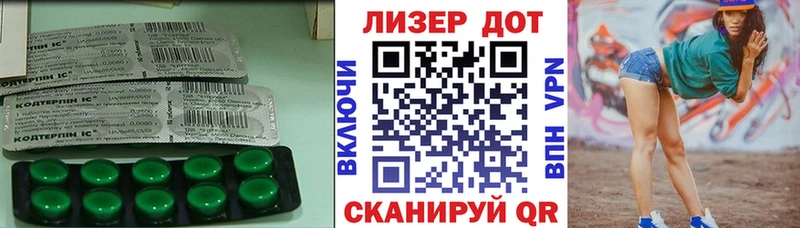 Купить закладки  Кодинск  LSD-25 экстази ecstasy 