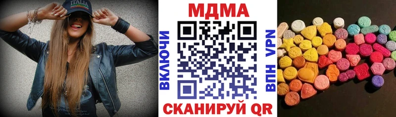Купить закладки  Кодинск  MDMA crystal 