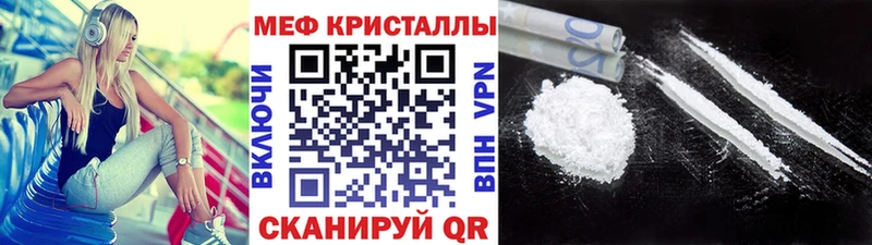 МЕФ  Кодинск