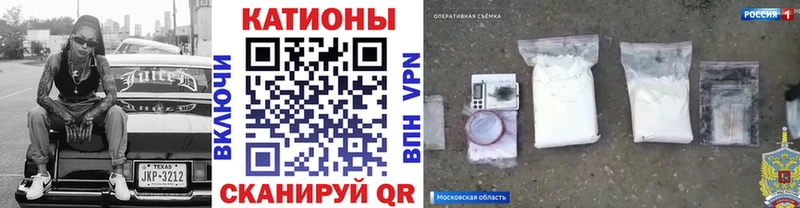 МЕФ mephedrone  Купить закладки  Кодинск 