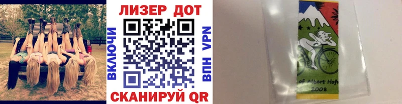 Купить  Кодинск  Наркотические марки 1,8мг 