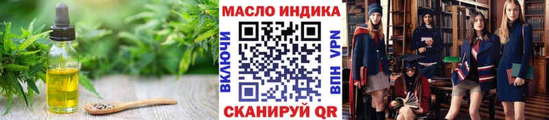 ТГК вейп  Купить где  Кодинск 